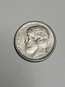 ★ギリシャ　5ドラクマ　白銅貨　1986年