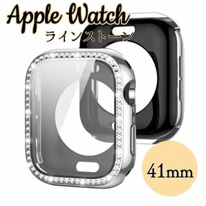 Apple Watch Case 360°全面保護ケース　ガラスカバー一体型　ラインストーン　防水防塵 落下防止 41mmサイズ