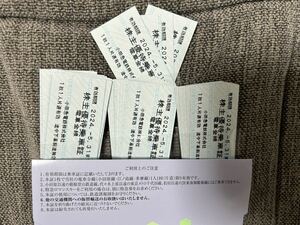 送料無料 小田急電鉄 株主優待乗車証 33枚　2024.15.31まで　小田急線　乗車券　
