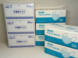 【一円スタート】使い捨てマスク FACE MASK250枚　不織布マスク150枚　マスク400枚セット