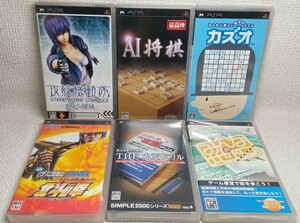 【一円スタート】PSP PSPソフトまとめ　6本セット　動作未確認