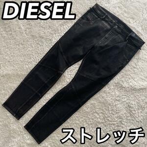 DIESEL ディーゼル D-LUHIC-SP1-NE デニムパンツ ジョグジーンズ風 パン 光沢 コーティング W36 ブラック 黒色 ビッグシルエット