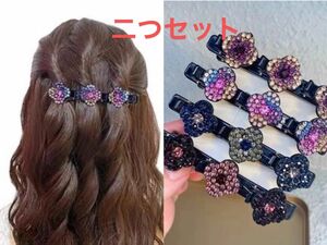 【2個セット】編み込み風 3連 ヘアクリップ ヘアピン ヘアゴム 髪飾り　ヘアコーム　ヘアピン　ヘアアクセサリー