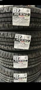 ブリヂストンタイヤ NEWNO ニューノ 155/65R13 新品未使用 2023製造　４本セット