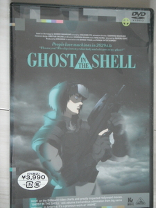 新品☆DVD　GHOST IN THE SHELL/攻殻機動隊