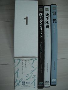 ★DVD-BOX　アンジェイ・ワイダ1　３作品 (世代／地下水道／灰とダイヤモンド)