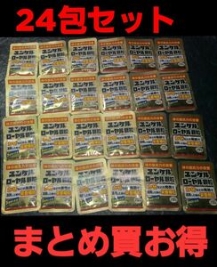 ユンケルローヤル顆粒24包セット 佐藤製薬 サトウ Sato