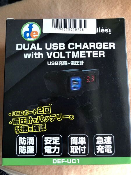 未使用 バイク用 USB 充電 & 電圧計 2ポート 防滴防塵 急速充電
