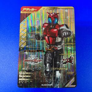 がんばガンバ レジェンズ GL02-038 LR 仮面ライダーカブト 送料無料