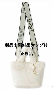 限定最安値！【新品★未開封】snidel(スナイデル)WEB限定 ファーバッグ IVR アイボリー ショルダーバッグ