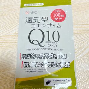 AFC 【機能性表示食品】還元型コエンザイムQ10 GOLD 30日分 新品未開封