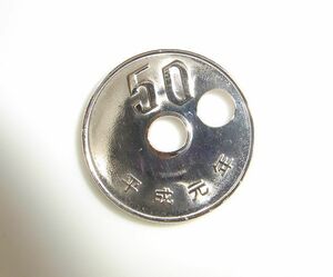 ◆エラーコイン　５０円　穴二つ　二つ穴　平成元年　大変　貴重なお品　祖父の遺品◆