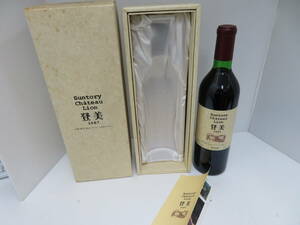 サントリー　シャトーリオン　登美　1987　山梨ワイナリー　未開栓　720ｍｌ　14％　冊子　箱付　Suntory　Chateau　Lion