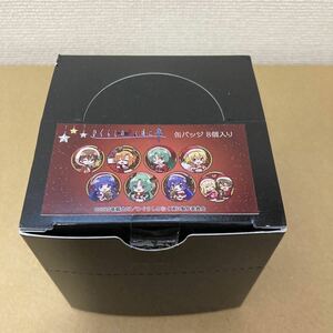 『ひぐらしのなく頃に 卒』缶バッジ 08/クリスマスVer. BOX (全8種)(ミニキャラ)