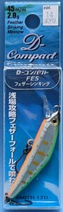 スミス　D-コンパクト FES　14.ライムチャートヤマメ