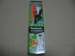パナソニック Panasonic オーディオコード RP-CAPM3G15 