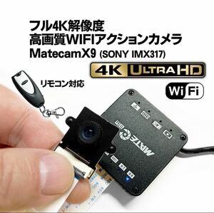 【ジャンク】通電確認のみ フル4K60f /MateCam X9B /SONY IMX258 /高画質WIFIアクションカメラ /2160P 小型 基盤型