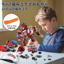 お誕生日プレゼント積み木 ブロック 玩具 ロボット 消防車ヘリコプター 赤 レッド 男の子 おもちゃ 変身_画像3