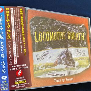 ロコモーティヴブレス トレインオブイヴェンツ TRAIN OF EVENTS