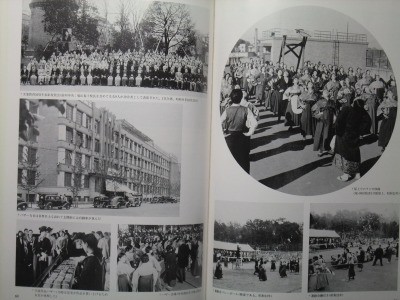 g Used Books [Visible History] Non-Retail Photo Collection of Kyoritsu Women's College [Scenery from the Meiji, Taisho, and Showa Periods during and after the war, School Buildings, Classrooms, Graduation Photos, Sports Day in Hakama, Birth of Girls' Junior and Senior High Schools, Universities, and Junior Colleges, etc., Humanities, society, history, History in general