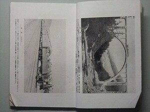 t1【国鉄】九州門司局 教習書 昭和4年08[サザン鉄道25トン貨物緩急車三面図と写真 グレートノーザン鉄道グレイシャー国立公園無蓋展望車