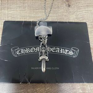 CHROME HEARTS クロムハーツ　スリートリンケッツ 