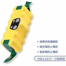 (A) ルンバ 大容量 ハイパワー バッテリー 互換 3500ｍAh Rumba 500・600・700・800シリーズ対応 14.4v 超長期間稼動 irobot アイロボット_画像3