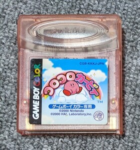 3095【起動確認済み】 コロコロカービィ　ゲームボーイカラー　端子メンテナンス済み