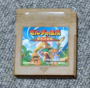 3100【起動確認済み】ゼルダの伝説　夢をみる島　ゲームボーイ　端子メンテナンス済み