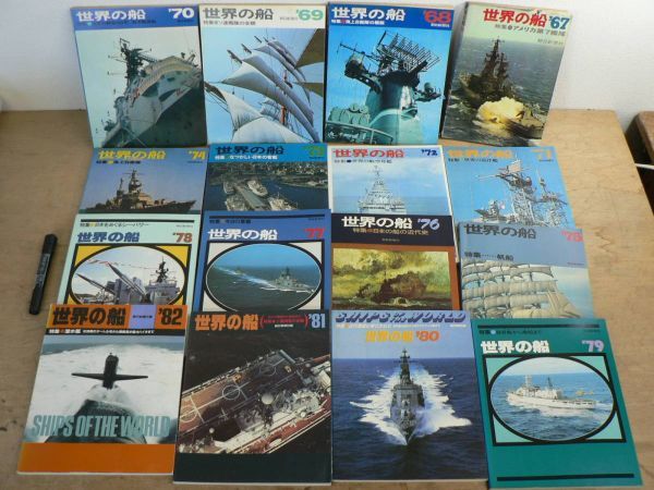 2025年最新】Yahoo!オークション -ソ連海軍(本、雑誌)の中古品 2025年最新】Yahoo!オークション -ソ連海軍(本、雑誌)の中古品