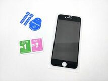 iPhone 7/8用 液晶保護強化ガラスシート プライバシー保護 覗き見防止 9H 全面_画像2