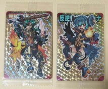 ■神羅万象チョコ 八柱駒チャレンジ　第三弾　煉獄魔戎王アーク　反逆使徒アルカナ 未開封_画像1