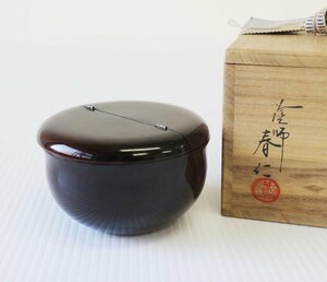 塗師 安田春仁 老松茶入 共箱 木製漆器 溜塗 割蓋 茶道具[G280]