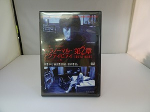 UD399★DVD パラノーマル・アクティビティ 第2章 TOKYO NIGHT セル版 盤面良好 ケース・ジャケット付き