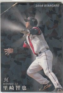  Calbee Professional Baseball card 2008 year S-40. cape .. Lotte insert card Star 