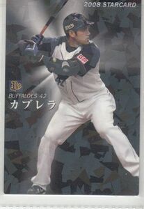 カルビープロ野球カード　2008年　S-24カブレラ　オリックス　インサートカード　スター