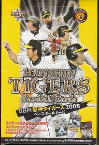 BBM2008阪神タイガース　フルコンプ　レギュラー１０８種・レギュラーパラ２７種・インサート１８種・プロモ９種　全１６２枚