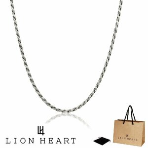 新品 正規品 ライオンハート LION HEART ロープ チェーン ネックレス 1NC039E60A 60cm 1.5mm シルバー 925 SV925