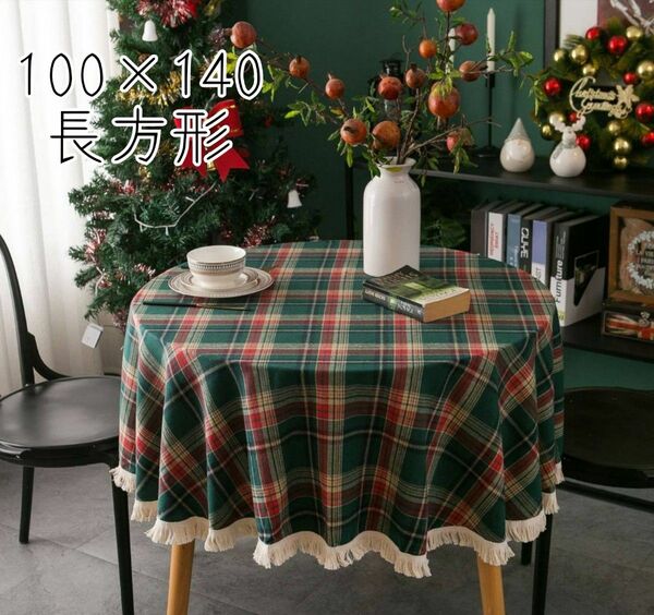 北欧 韓国 チェック テーブルクロス 雑貨クリスマス フリル 長方形 グリーン フリル インテリア パーティー