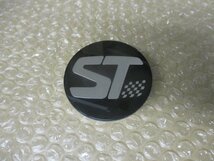 スポーツテクニック SPORT TECHNIC アルミホイール用 中古センターキャップ 4個/4枚_画像2