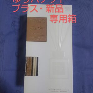 アロマ アロマスティック Sukki-ri CORK+STICK 芳香 香水 アース製薬 リラクゼーション 新品 未開封 匿名配送