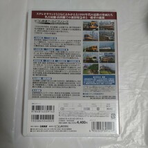 よみがえる20世紀の列車たち14 私鉄VI 近鉄篇2 奥井宗夫8ミリビデオ作品集 DVD_画像2