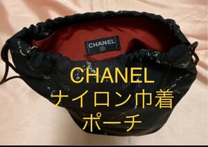 シャネル　CHANEL 大人気　ポーチ　旧クルーズライン　希少　巾着　化粧ポーチ　小物入れ　収納　ナイロン袋　ブランド　