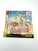 □美品 SS SEGASATURN セガサターン ソフト SEXYPARODIUS セクシーパロディウス KONAMI _画像3