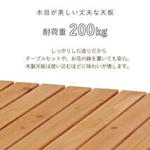 ブラウン ウッドデッキ 0.75坪 7点セット 自由連結 天然木 木製 ガーデン DIY_画像7