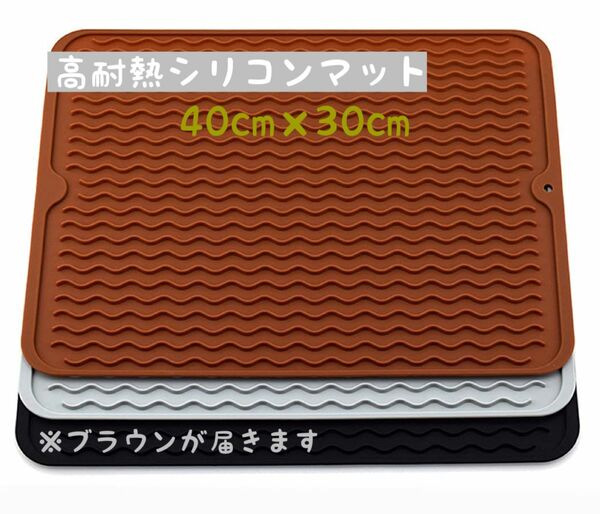 波型キッチンマット 耐熱シリコン ホットマット スプーン置き 料理やベーキング用 マット キッチン用品 テーブルマット 水切り