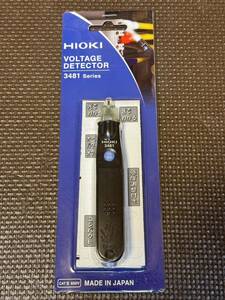 未使用品◆HIOKI　ヒオキ　日置 検電器 3481