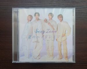 夏のハイドレンジア（通常盤）CD