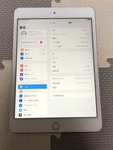 iPad mini4 WiFi 128GB 充電0回 良品 初期保証有 送料無料 1円スタート_画像2