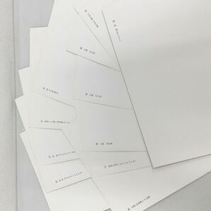 【1円開始】特製 皇居写真集 写真帳 資料 アルバム 非売品 セット 謹呈 貴重 お宝 レア 限定品 昭和 レトロ の画像2